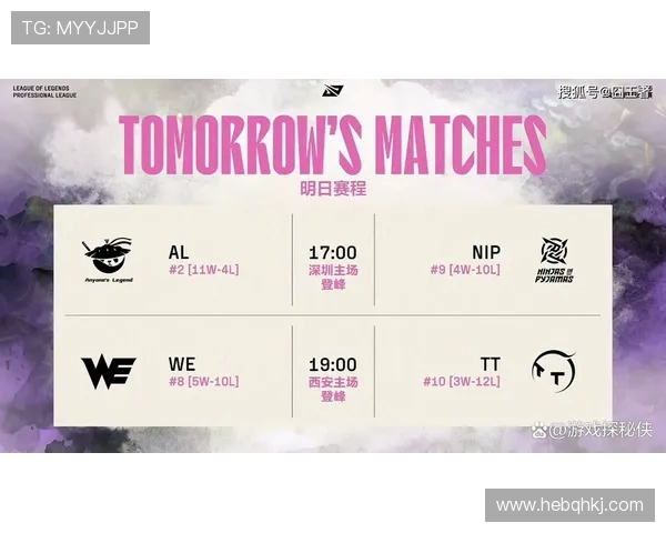 NIP战队与AL战队激烈对决 谁将成为电竞赛事的新王者