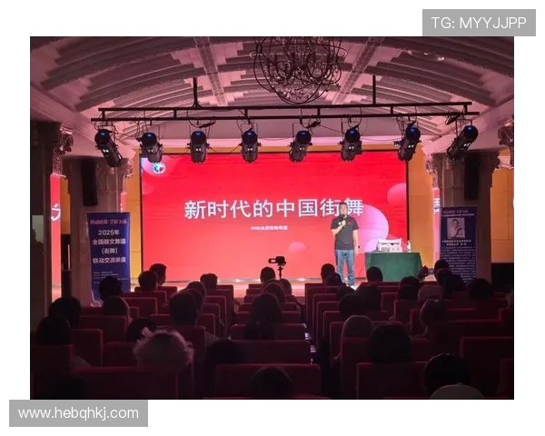 周芳的街舞人生:在舞动中追寻梦想与自我表达的深度对话