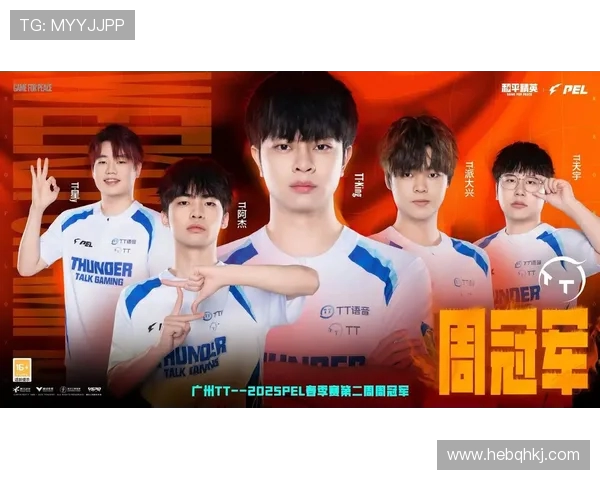 和平精英赛场聚焦:深入分析BLG战队近期状态与表现 和平精英赛场聚焦:深入分析BLG战队近期状态与表现