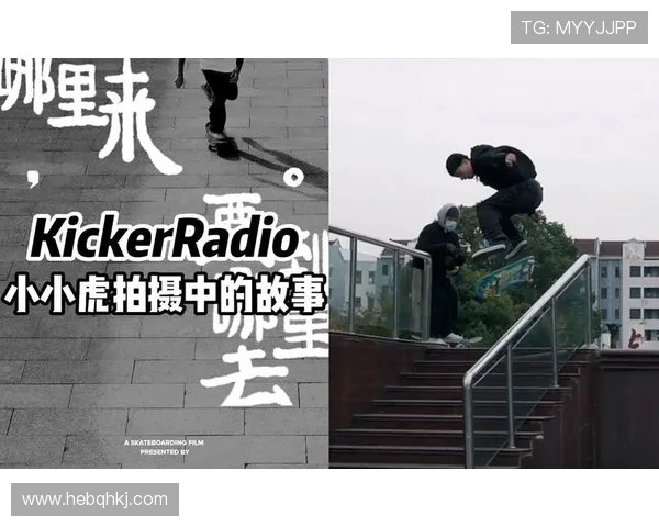 广州滑板队的力量之争引发热议背后的故事与思考