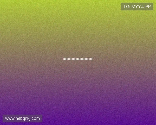 武汉网球队心理素质分析及其对比赛表现的影响研究