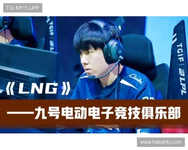 英雄联盟心理素质分析：LNG战队荣登第五名榜单揭秘
