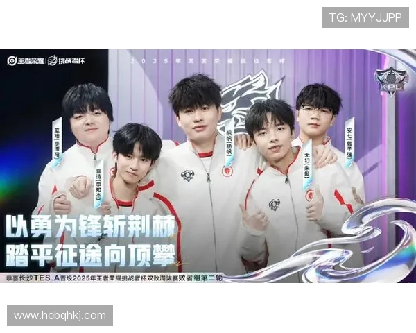 TES战队再度崛起全员状态火热剑指新赛季冠军荣耀之巅