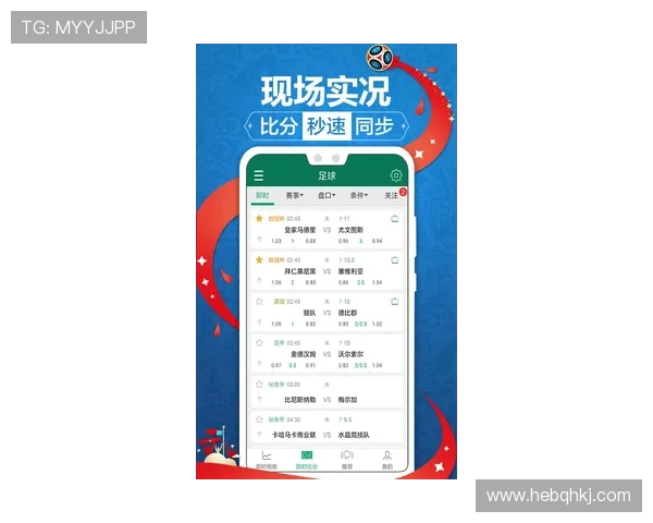 摩洛哥与伊朗即时盘分析及比赛动态全解析 摩洛哥与伊朗即时盘分析及比赛动态全解析